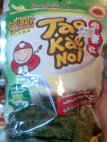 snack - this is my FAV snack =D!!