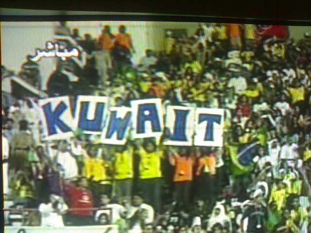 Happy Kuwait - This Photo was taken during the brazil Football team visit the Kuwait to friendly match, they win over kuwait 4-0,but the people of kuwait are very happy to see them play together with the kuwaiti player..