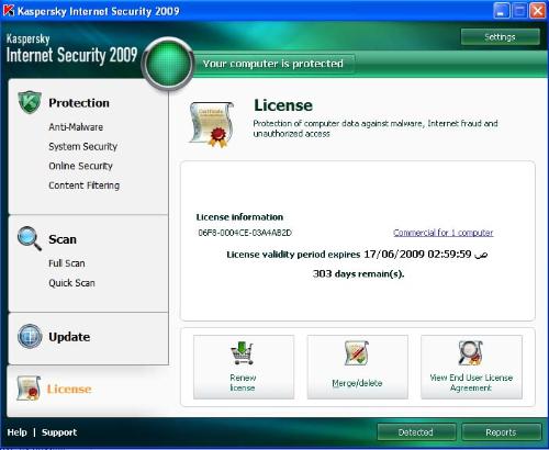 KasperSky Internetsecurity 2009 - KasperSky Internetsecurity 2009 it a good guard for your computer
