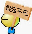 it seems that i haven't in here - it is very a jok picture,that i colect from other one's chat to me.