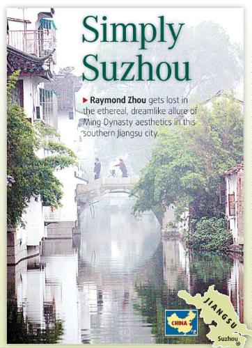 Suzhou - A Chinese old town, a good place to travel in China for all people in the world