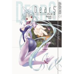 DearS Volume 8  - A UFO boarded by members of the DearS species (an alien species with a human outer appearance) makes an emergency landing on Earth. Ever since then the life of Takeya Ikuhara, a typical male high school student in Japan, and Neneko Izumi, his female childhood friend, has been complicated by the arrival of Ren and other DearS members to their city.  The DearS “which means Dear Friends” ship contains beings that are genetically engineered as slaves, which is why there is never any search party sent out for the disabled ship. Because the Dears are very intelligent, they do not release this to the Earth public because of public distaste for slavery. Instead, they release the completed slave models into exchange student programs, in hopes of integrating themselves into society. A DearS will imprint itself onto one person, who becomes its 'Master.' Since a DearS' happiness is derived from serving a Master, the integrated DearS search for someone to serve.  A pod containing an incomplete DearS goes awry, and releases a DearS into the public. This DearS is functional, but lacks the knowledge of Earthly teachings of the other DearS of which they learned after the ribbon ceremony when the DearS went through the Earth integration, Her name according to the DearS community is, 'Ren Ren Ren Nagusaran Rensia Roroonren Nakora', a defective model of the DearS, of which the DearS gives them the 3 Ren prefixes before their name. According to the DearS language, the term 'Ren' actually means 'nothing' or 'zero.' Takeya saves 'Ren' from an oncoming truck, and she imprints on him. The remainder of the story focuses on the chaos that results from Ren's escape and her subsequent imprinting and continues on in the manga after lady Ruby realized Ren and Takeya possessed the legend of the gift and allows Ren to live and stops hunting her   - answers.com