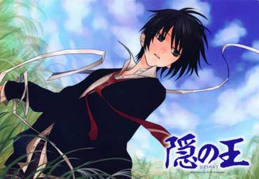 Miharu of Nabari no Ou - Miharu kawaii!!!