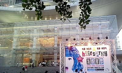 hairspray - July.6 in Shanghai Theatre Finally see the musical live!