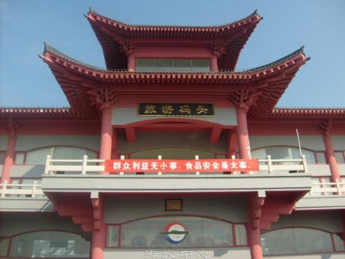 great building - do you like it? lol