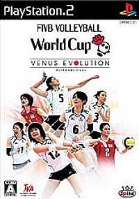 FIVB Volleyball World Cup 2007 - Indoor Volleyball made 3D...