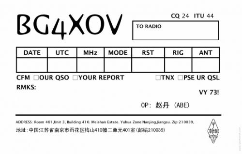qsl -  My QSL card