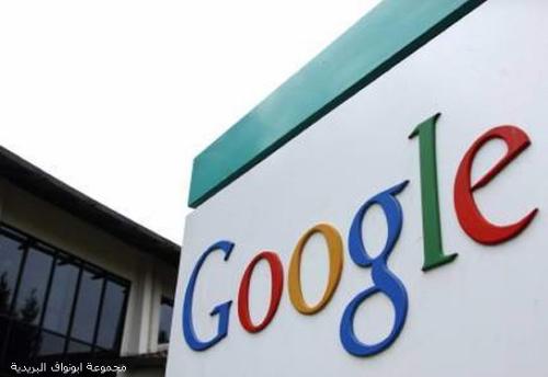 Google - g o o g l e