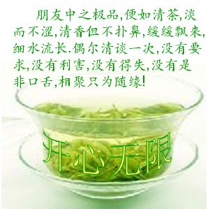 tea - student often drink tea with no spend