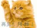 goodbye to my firends - i will say goodbye to my friends for the thing that they treat me