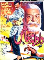 punjabi movie - punjabi movie dada badmash