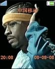 Allen Iverson - one of my feverate hoopsters