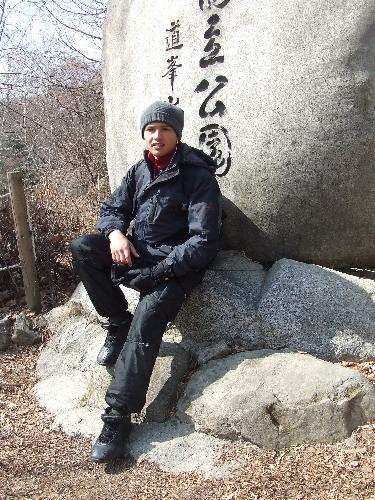 hike - i went hiking on one of the mountains of korea(south)