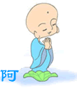 the chinese god  - i wish the chinese god will bless me to realize my wish quickly,i can't wait it for a long time,it is really a question puzzle me a lot.