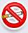 cigarette - No smoking