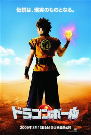 Japan DragonBall Poster - This is the DragonBall poster that was recently released in Japan, It shows Justin Chatwin(Goku) wearing the trademark orange gi.