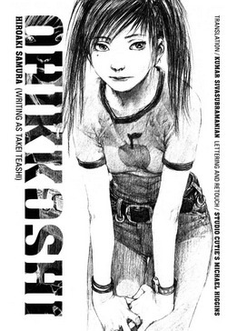 Ohikkoshi of Samura Hiroaki - [From Dark Horse]:  These stories are told with the same bold, kinetic art style and brilliantly paced storytelling that Samura's Blade of the Immortal epic is famous for. The main offering, 'Ohikkoshi,' follows the turbulent paths of several twenty-something art students as they fall in love, fall in lust, play in rock bands, ride motorbikes, eat, sleep (together), and try to avoid making life decisions while drunk. This romantic comedy is a 'Japanese art school confidential' packed with absurd humor, obscure death metal references, and some expertly placed, dramatic revelations. 'Luncheon of Tears Diary' is a vibrant, genre-busting tale that also peppers its humor with sharp, dramatic moments. Natsumi Funabashi, a virgin, is an aspiring manga creator on a quest for love and a fulfilling career. Along the way, she has to cope with overzealous men, gang warfare, a mahjong addiction, and a lascivious manga editor. This collection is rounded off by Samura's hilarious 'Kyoto Super Barhopping Journal: Bloodbath at Midorogaike,' a rare, autobiographical travel piece.     - mangaupdates.com