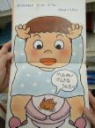 potty training  - a cute drawing