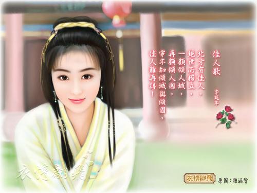 Chinese beauty - Dear friend,I would like you love it!