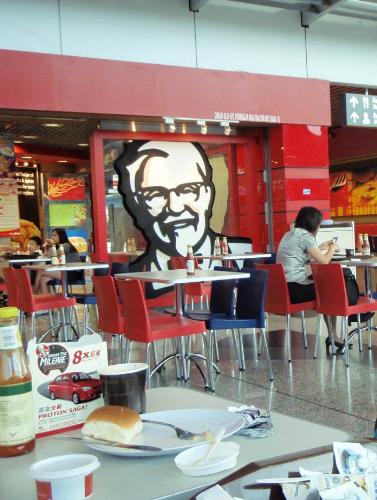 Kentucky Fried Chicken - This KFC in the Kuala Lumpur International Airport.