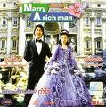 marry i rich man - xiao qi & sammy play a rich man and an ordinary girl who finds her true love
