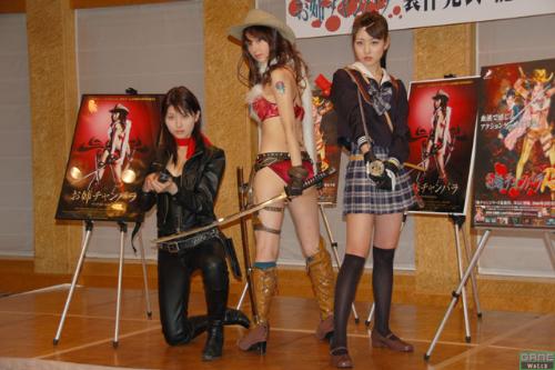 The Ladies of Oneechanbara - these are the ladies who starred in the movie 'oneechanbara' or 'chanbara beauty'. sexy huh? that's reiko, aya and saki.