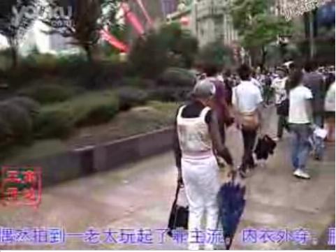 You have never seen such a Beautiful woman - You have never seen such an old woman,so cool