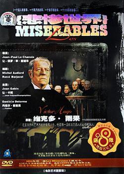Miserables - Miserable ones