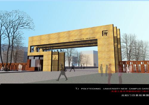 my collage 1 - this is my collage ,named tianjin polytenical university ,it located in tianjin China , i feel it is a very beautiful collage .
