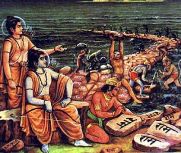the very existence of Lord Ram.  - Ram Setu