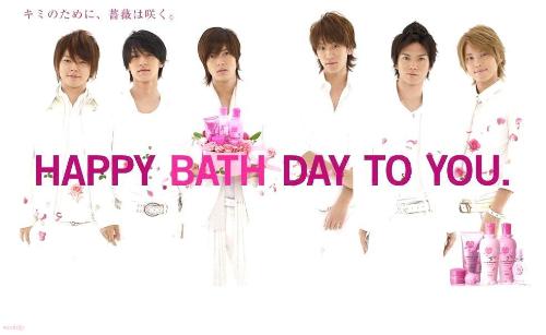 NEWS - Kose ad - This is NEWS promoting Kose's Happy Bath Day product line. Their latest single, Happy Birthday, was used as the theme for this CM.