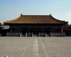the palace museum03 - it is palace museum no.3.