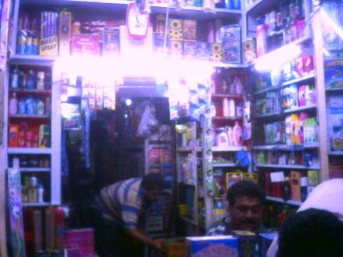 Shop - Pujo 2006