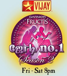 tv program - this is tv program logo. this program is host by Star vijay tv. it is a dance competition show and provides a rocking hosting. it is one of the top programs of vijay tv.