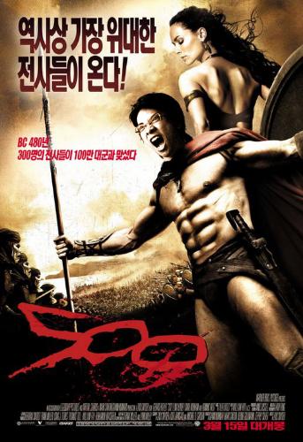 Photoshop Magic - I used photoshop to edit 300's poster to this. Photoshop is fun. Hee Hee.