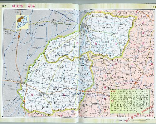 my town - china