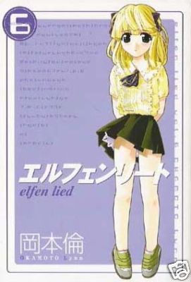 Elfen Lied Volume 6 - Character Cover: Mariko Kurama, also known as Number 35, she is a young girl described as the only surviving 'third generation' Silpelit(a Silpelit born from one infected by another Silpelit, as opposed to one born from one infected by a Diclonius), and the daughter of Kurama at five years old. During an escape attempt by Number Three (who was actually Nana's sister), Kurama was infected by her vectors and thus turned into a carrier of the diclonius virus, and his daughter was born a silpelit. In the anime she possesses 26 vectors (up to fifty in the manga), each with an approximate range of 11 meters (the number and range is much higher in the manga). Mariko was imprisoned as an infant and raised inside a steel container with human contact consisting of nothing more than a scientist acting as a sort of foster mother through speakers and monitors. Her physical impairment is seen in her atrophied limbs as she moves around in a wheelchair.   Despite the environment she was raised in, she is relatively well developed psychologically. She is extremely homicidal and sadistic, and enjoys torturing and dismembering her victims. However, her personality is not blatantly evil. She is only having fun, and the pleasure she gets from it is equivalent to a child playing with toys.   In order to keep Mariko under control, the research institute implanted at least two bombs (probably more) in her body during infancy; one is used to remove her right arm after she attacks scientists at the institute. Kurama later orders the other bomb(s) to be detonated as he walks away embracing his daughter, killing not only Mariko, but himself as well.  Since Mariko possesses 26 vectors and has a wider range then Lucy (whose range is two meters) she seems to be more powerful than her. Also she was able to tear off one of Lucy's horns, leaving Lucy in possible shock, being as after their battle, Lucy is unconscious and is completely white-eyed.  In the manga she and Kurama maintain their love for each other and Mariko attempts to kill Lucy (who looks as if she will kill Kurama though it is unknown what she was planning at the time) by using her bomb as a kamikaze method. She only however manages to destroy both of Lucy's horns and return Lucy to her Nyu state. But nonetheless Kurama is agitated by her death. Voiced by: Tomoko Kawakami (Japanese), Luci Christian (English)   - answers.com