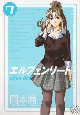Elfen Lied Volume 7 - Character Cover: Shirakawa is another member of the Diclonius research and termination staff, as also Kurama's right-hand woman in her mid-30's. Though her personality on the surface reflects a business-like demeanor, she holds a secret affection and genuine concern for Kurama and on all the matters related with his mysterious past, implicitly hinted from time to time in the series. However, Kurama does not return the feelings because most of his time he focuses on attempting to find and terminate Lucy, therefore, keeping the relationship strictly professional. Her personality in the manga is mostly servile and submissive, going to such extents as letting Chief Kakuzawa to sexually abuse and play humiliation games on her (to get information from him). In the manga she has feelings for him and considers admitting it before being decapitated by Lucy. Nonetheless, her character plays a more important role in the manga than in the anime, and literally meets her demise at the hands (pun) of Lucy.    - answers.com