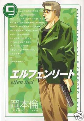 Elfen Lied Volume 9 - Character Cover: Bando is an operative in his mid-30's for the National Police Agency's Special Assault Team (SAT). Though he is fully human, he is as homicidal and apathetic to other people as the worst diclonius are. He is a hardy and effective soldier. After being maimed by Lucy and repaired with bionic, cybernetic and prosthetic implants, he escapes on a quest for revenge against her. He gets two or more Desert Eagle hand guns. In the manga he gets other weapons such as an RPG. The guns fire custom .50 Action Express rounds which are so powerful the rounds can not be blocked with vectors. But the bullets can be pushed off course at long range though; however at close range not even Lucy can stop them. He gets sidetracked several times in this quest, and ultimately receives aid from Kurama to 'kill a diclonius that was coming.' Bando is driven by the will to fight and to prove his superior ability in combat, not to mention avenge the wounds he suffered at Lucy's hands. At the end of the anime he is crippled again by Lucy. In the manga his role is extended a bit more and he is shown to have a more compassionate side, such as saving Kurama, and burying the dead. He is reluctant to accept positive emotions from others, such as Mayu and Nana. While he is violent, ruthless and all too willing to kill, he takes great offense to acts of perversion, such as child molestation; when Mayu asks for his aid when she is attacked by the Unknown man (see below), Bando expresses intense disgust over the Unknown man's actions. In the manga, Bando eventually dies while protecting Mayu from an attack by Lucy after the latter is exposed as a killer to the young girl. Lucy rips off his remaining arm and cuts him in half, then flees. While dying in Mayu's arms, Bando reflects that he had always wanted someone to cry for him after he died, since he had isolated himself from human contact for all his life. He seems to be at peace when he dies; Mayu continues cleaning the beach where Bando had come to live in his memory.    - answers.com