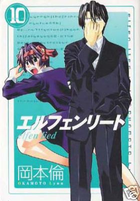 Elfen Lied Volume 10 - Character Cover: Kurama is the chief of research, aged in his mid-30's, of the diclonius children in the research containment facility. He is also the surrogate father of Nana and biological father of Mariko. His wife, Hiromi Kurama, died from Caesarean section complications shortly after she gave birth to Mariko. Although he had previously been tasked with killing all diclonius births, he falters when he must kill his own daughter. Lucy carries a deep hatred toward Kurama, stemming from his failure to save Aikon Takada (seen in the Elfen Lied OVA); however, she states that she will not kill him but will kill everything that loves him. It is revealed late in the series that the General Director of the diclonius research program kept his daughter alive, increasing Kurama's perceived debt to him. Kurama dies at the end of the anime after the explosives inside Mariko (whom he is cradling in his arms while walking away) are detonated at his command. It should be noted that right before the explosion, Kurama has a series of images flash in his mind. In them, his wife is still alive and Mariko is a normal baby, and together the images make up Kurama's idea of how life presumably would have played out if Mariko had been born normal (Mariko as a toddler, Mariko on her first day of school, etc.).  Kurama does not die in the manga; Mariko (worried about the safety of her father) confronts Lucy and clings to her as the bomb inside her detonates; this results in Lucy's horns being destroyed and turning back into Nyuu, as well as Mariko's death. Kurama, depressed by his pathetic ability as a father, attempts to commit suicide with a nearby MP5, but is saved by Bando. Kurama now lives in a small shed on the beach and is partially insane. He clings to a dead body of what he thinks is his daughter, Mariko, and won't let anyone come near him. Later, Nana finds him but he shuns her away, still clinging to the clone Mariko. Another clone Mariko shows up and Kurama tries to embrace her too. She however attacks him and fights with Nana. When she is about to finish Nana off, Kurama shoots her in the head and regains his sanity. He survives throughout the rest of the series.   - answers.com