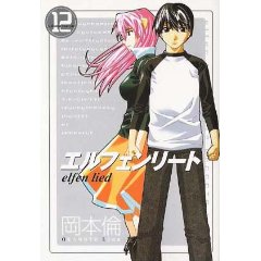 Elfen Lied Volume 12 - Character Cover: Kohta is a 18 year-old student and one of the main characters of the series. Kohta enters the story when Yuka's family rents him a closed down inn as long as he maintains it, and begins living there while going to a university. Kohta has traumatic memories of the deaths of his father and sister, late in the series revealed to be by Lucy's hand, which he has repressed. Due in part to his loss, Kohta has a 'soft-spot' for girls in trouble and is extremely generous and protective to the girls around him. He is more forgiving in the anime, but once he gets his memories back in the manga, he is truly unforgiving towards Lucy for killing his father and sister. Voiced by: Chihiro Suzuki (Japanese), Adam Conlon (English)    - answers.com