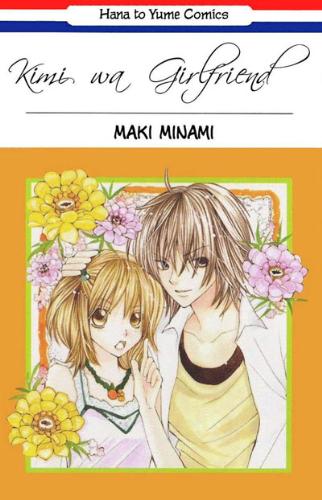 Kimi wa Girlfriend - Minami Maki - Kimi wa Girfriend (You're my Girlfriend)is about a girl named Hatsune with a 'bad mouth', for lack of a better description. She's kind-hearted and all, but her mouth spews the total opposite of what she means (which is probably due to the fact that she grew up with only male influence). And so she is seen as an arrogant, vulgar girl at her school. Well, that is, until she gets accepted at the Maidens' Club, where she meets a guy named Kirie, with a somewhat unique habit (it happens when a girl comes within a foot of him). How will these two fare? Will Hatsune have a boyfriend at last? Will she be more than just a 'girl' friend?