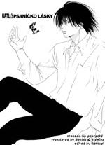 Lilim Kiss Character - Takaya Saiki -  The main character in this series. A tough, but surprisingly vain guy who can't be beaten by anyone at his school (intellectually or physically) and sets Lilim free by opening the pendant, which was dropped on his head seemingly at random by a crow. He names her Lilim, after her species, since she has no name of her own. He makes a bargain with Lilim to be her sole provider of life force, so as to protect other men from her predations. Takaya convinces his parents to let Lilim stay at their house and eventually falls in love with her, his personality mellowing greatly in the process. At the end, only Takaya's desire to be reunited with Lilim is capable of breaking the seal placed on her by Yukihiko.   - answers.com