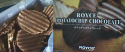 chocolate flavored potato chips  - chips 
