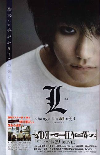L Change the World - Death Note Movie 3 - Front picture of Death Note Movie 3. About L solving another case before dying.