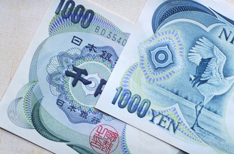Japanese currency - Yen