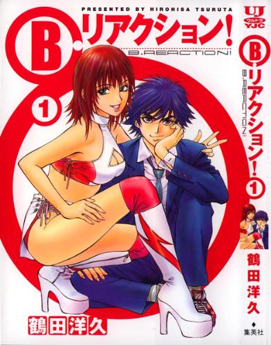 B. Reaction! by Tsuruta Hirohisa - Onodera Kensaku, a self taught martial artist, undefeated street fighter gets his arse whipped by a girl. Not by just any girl, but his home room teacher Asato Nanae and her High Left Kick. You'll see brilliant pictures of high quality in shading and facial expressions, with a twist of pervertal activities and one liners that will have your sides spilitting as you follow in the wake of Onodera's adventures to defeat Asato.   - mangaupdates.com