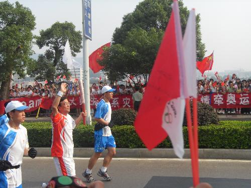 The Olympic torch relay II - I love the Games,I love Beijing.