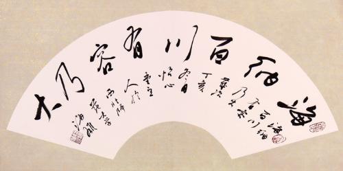 CHINESE brush calligraphy - it's written by my teacher