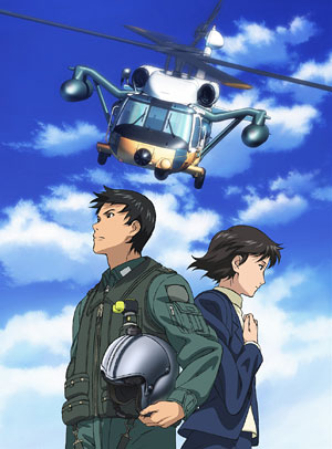 Yomigaeru Sora - Rescue Wings - Uchida Kazuhiro joined the JASDF hoping to fly fighter jets, however midway through the pilot training program he was transferred to the rescue helicopter course and was eventually deployed to the Komatsu Rescue Squad as a SAR helicopter pilot. Initially depressed at his assignment, Uchida's experiences eventually cause him to change his mind.